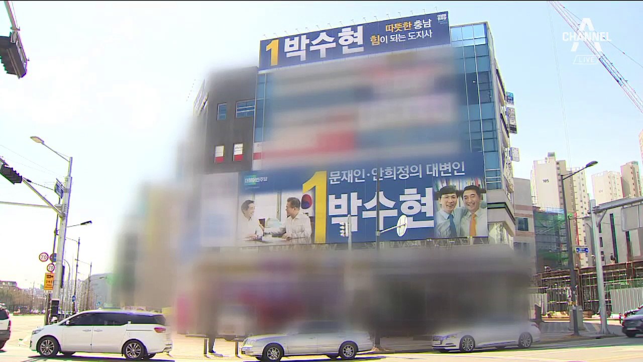 궁지 몰린 박수현 “불륜 주장은 새빨간 거짓말”