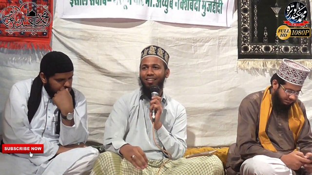 2018 NEW MANKABAT E ABU BAKR SIDDIK BY SAYYED FAZIL MIYA ASHRAFI MYSURI