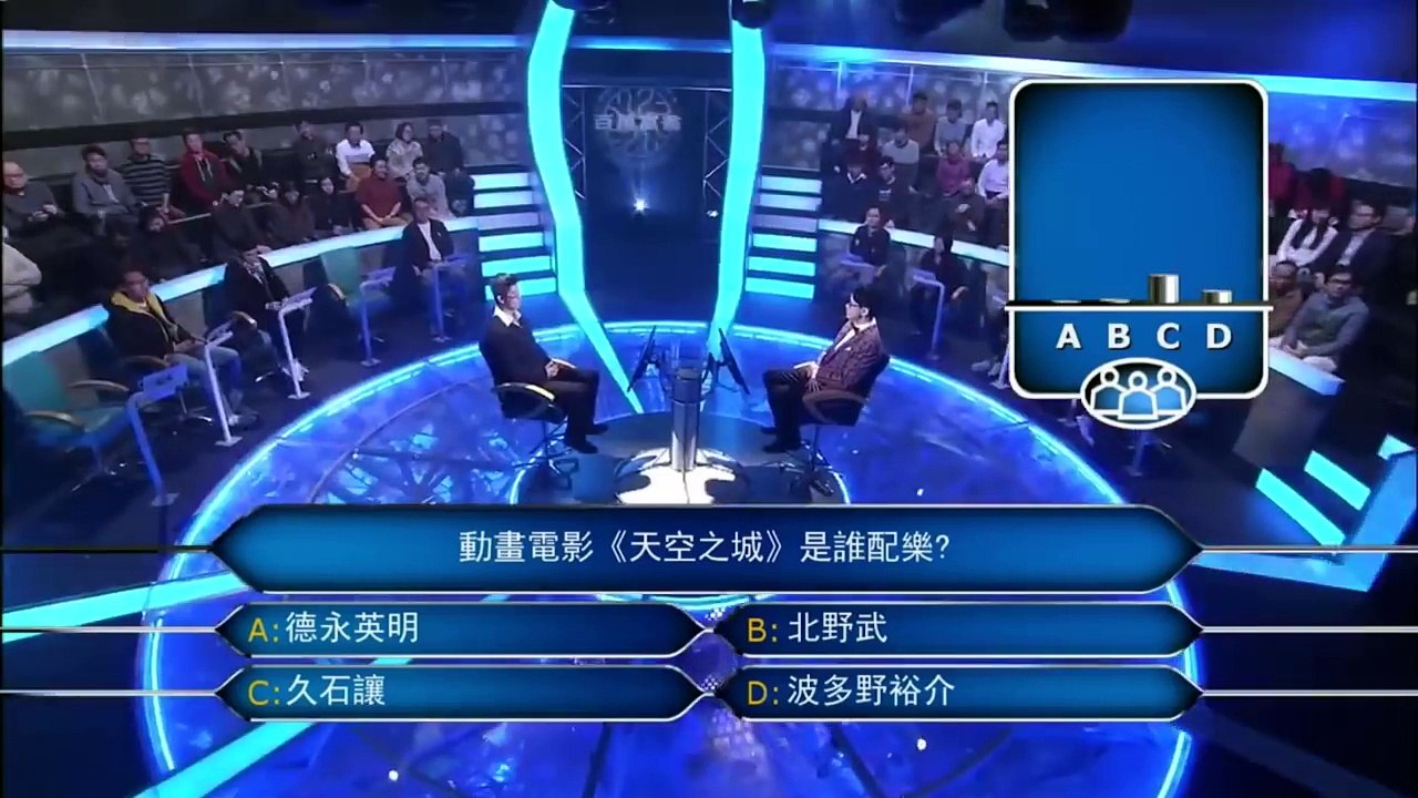 【百萬富翁2018】 第二十五集 | 亞視A1台