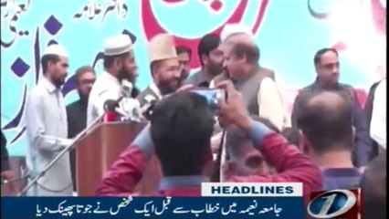 NewsONE Headlines 2PM | 11-March-2018|
