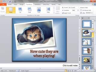 طريقة دمج مقدمة القناة مع الفيديو