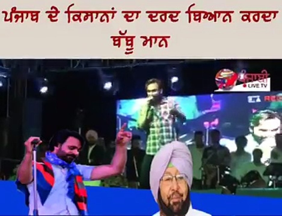 Babbu Mann