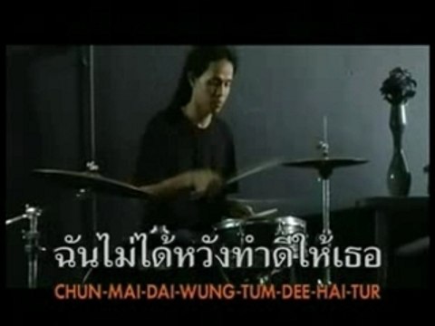 M.Auttapon - Mai Mee Krai Tan Krai Dai