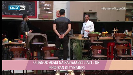 Power of Love Το trailer για το επεισόδιο της Δευτέρας! (12/3/18)