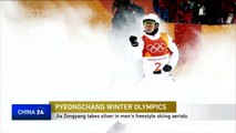 Freestyle skiing: China claims silver in men’s aerials final