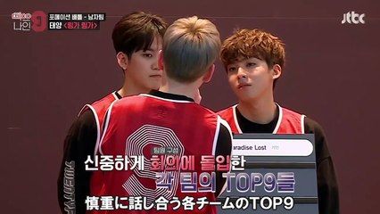 MIXNINE #9 - フォーメイションバトル〈RINGA LINGA〉日本語字幕