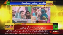 Maryam Nawaz Sharif Speech at Social Media Convention Rawalpindi - 11th March 2018 _ PAK News