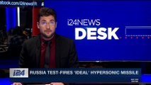 i24NEWS DESK | Traces of nerve agent used in ex-spy attack found | Sunday, March 11th 2018