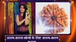 Astro Gharelu Nuskhe | भगवान शिव के अगर इस यंत्र को धारण कर लिया तो दुनिया होगी कदमो में | Dr. Jai Madaan | InKhabar Astro