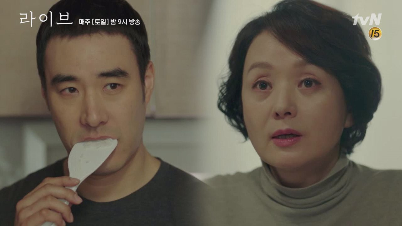 배종옥, 배성우에게 '이혼하자'