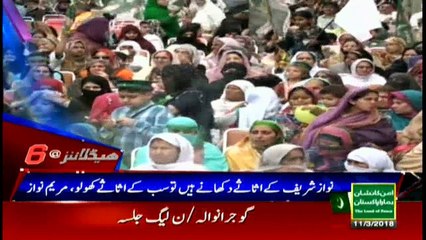 Headlines 1800 11th March 2018