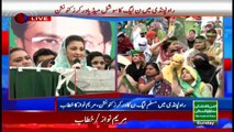 Foes' scurrilous tactics cannot damage popularity of Sharif: Maryam Nawaz
