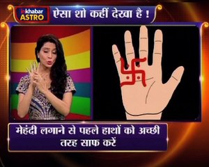 Astro Gharelu Nuskhe | मेंहदी से भगाए डिप्रेशन वरना करते रहे सिर्फ दवाईयों में पैसे बरबाद | Dr. Jai Madaan | InKhabar Astro