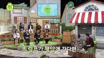 북미회담 개최지는 평양?! (정은's PICK) 케이크 커팅도 하나요?
