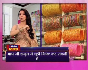 Astro Gharelu Nuskhe | चूड़ी पहनने से खुल जाएगा आपका भाग्य वीडियो देखे और जाने |Dr. Jai Madaan | InKhabar Astro