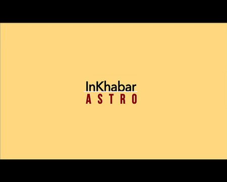 Astro Gharelu Nuskhe | नौकरी में प्रमोशन पाने का यही है इकलोता गुरुमंत्र जिसे अपनाकर बन सकते है अपने आॅफिस के बाॅस |Dr. Jai Madaan | InKhabar Astro