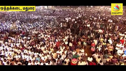 Скачать видео: LIVE_ மக்கள் நீதி மய்யம் _ Kamal Hassan launches political party _ Makkal Needhi Maiam _ Madurai