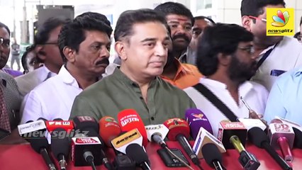 அனைத்துக்கட்சி கூட்டத்துக்கு என்ன கூப்புடல _ Kamal not invited to TN all-party meeting _ Maiam