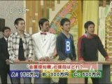 [TV] 20071123  waratte iitomo -1 (Tegoshi Yuya)