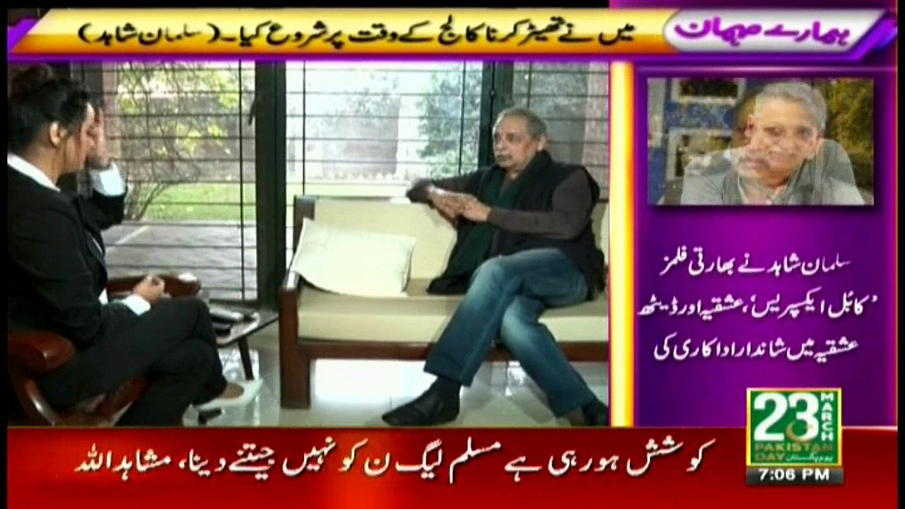 Hamare Mehman 11th March 2018