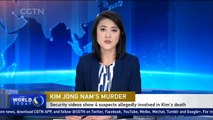 CCTV footage shows 4 suspects allegedly involved in Kim Jong Nam's death