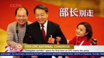 'Red Carpet Show' for 19th CPC National Congress delegates