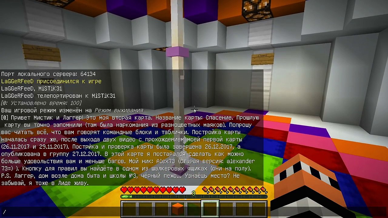 НАМ ПОНАДОБИТСЯ ГРУЗОВИК ПОБОЛЬШЕ! КАРТЫ ОТ ПОДПИСЧИКОВ - MINECRAFT / МАЙНКРАФТ