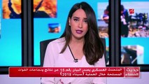 المتحدث العسكري:القوات الجوية تقوم بتدمير 9 أهداف تستخدمها العناصر الإرهابية كقاعدة إنطلاق و إختباء من القوات