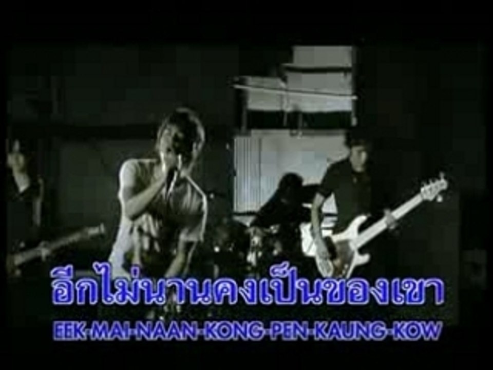 M.Auttapon - Roo