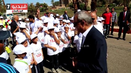 محافظ قنا يطلق ماراثون مدارس النيل الأول تحت شعار "النيل تحتفل"