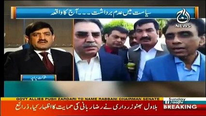 Rubaru - 11th March 2018