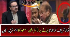 Dr Shahid Masood Brilliant Analysis Over Shoes Incident with Nawaz Sharif