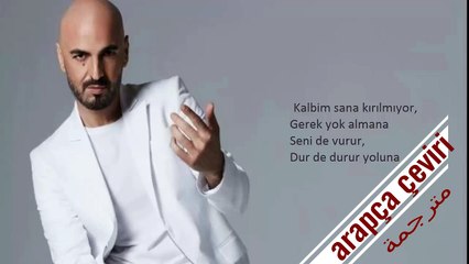 Soner Sarıkabadayı - Gel De Uyu / Sözleri / Lyrics / مترجمة \ اغاني تركية مترجمة