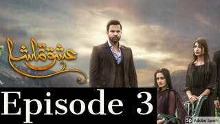 Ishq Tamasha Episode 3 HUM TV Drama | Drama bazaar