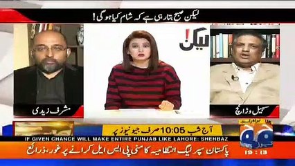 Nawaz Sharif Ko Sirf Aik Joota Nahi Mara Gaya Balke- Sohail Warraich