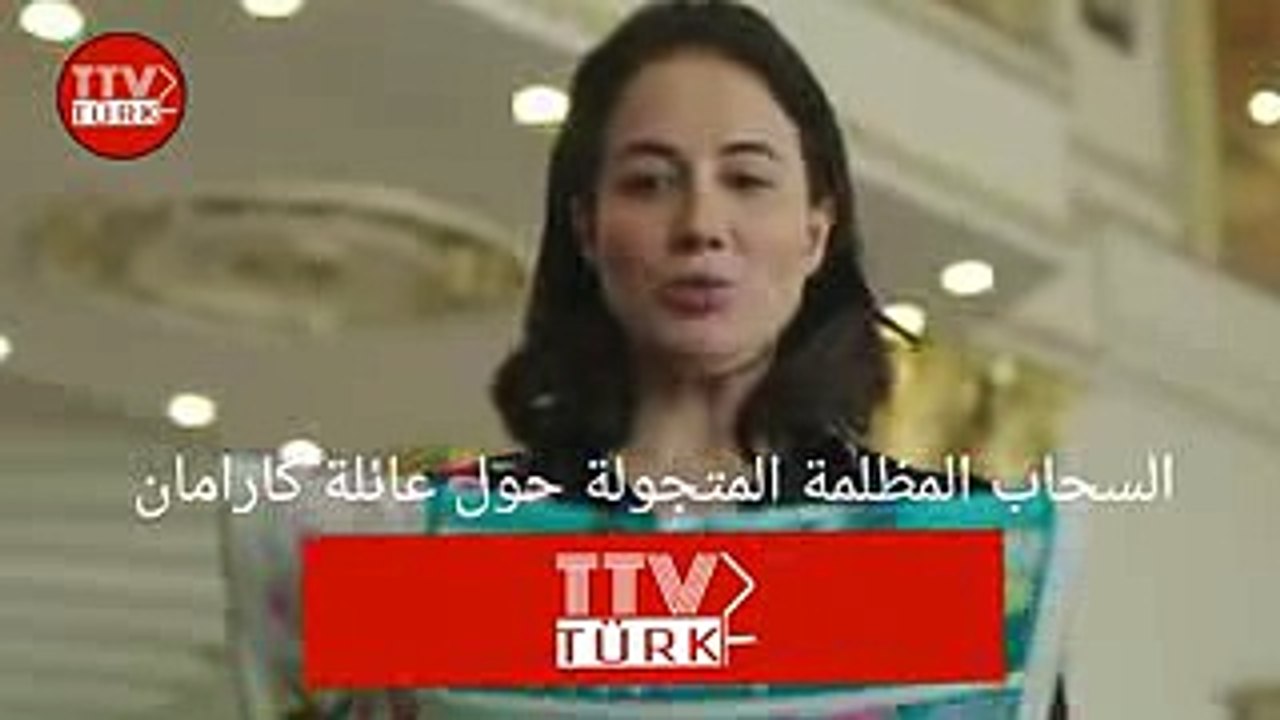 مسلسل طيور منكسرة اعلان الحلقة 37 مترجمة !!!!