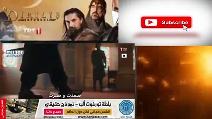 الحلقة 109 قيامة أرطغرل - القسم الأول مترجم للعربية
