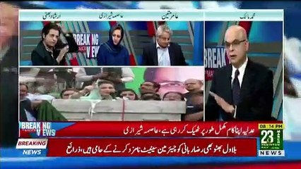 Why do you take Maryam seriously? What is her ability? Irshad Bhatti criticized Maryam Nawaz