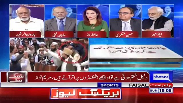 90% Log Keh Rahay Hain Bohat Acha Hua- Haroon Rasheed's Response on Shoe Thrown on Nawaz Sharif