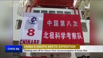 China's ice breaker Xuelong sets sail on Arctic rim expedition