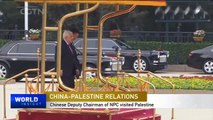 07/20/2017: China-Palestine ties & China-US Economic Dialogue