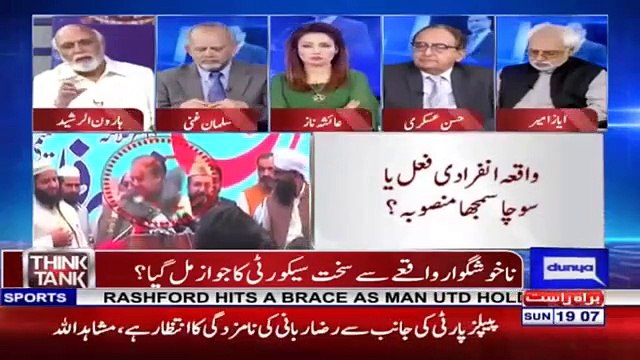 90% Log Keh Rahay Hain Bohat Acha Hua- Haroon Rasheed's Response on Shoe Thrown on Nawaz Sharif