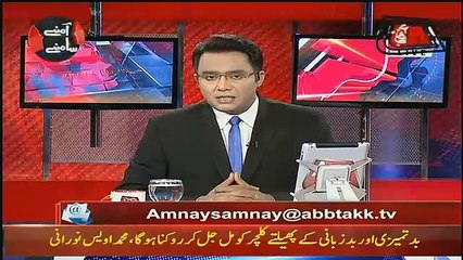 Aamne Saamne – 11th March 2018