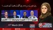10pm with Nadia Mirza | 11-March-2018 | Masroor Shah | Fauzia Hameed | Ejaz Chaudhry | Shaukat Basra |