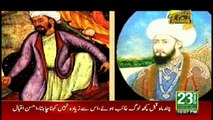 A glance at important events of Mughal ruler Zaheer ud din Babur's life