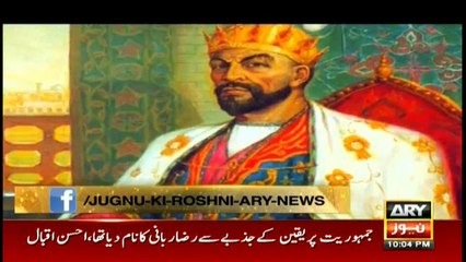 Here is how Mughal empire was founded in Indian sub-continent