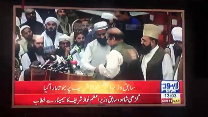 A Guy Hit Shoe to Nawaz Sharif at Jamia Naeemia