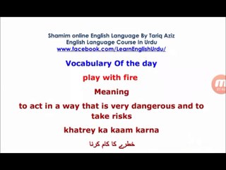 Learn English Speaking Easily - Thank You For + Verb+ing ! Lesson fifty one