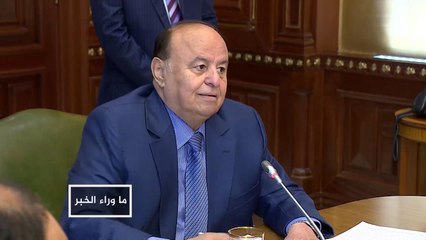 هل يتظاهر اليمنيون للمطالبة بعودة هادي؟