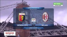 All Goals & highlights - Genoa 0-1 Milan - 11.03.2018